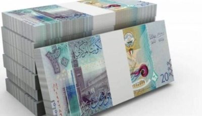 سعر الدينار الكويتي اليوم الجمعة 19 سبتمبر 2025