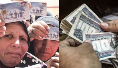 موعد صرف معاش تكافل وكرامة شهر أكتوبر 2025.. رابط مباشر للاستعلام