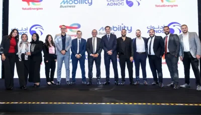 توتال إنرجيز تطلق نظام “Mobility Business” الجديد لإدارة أسطول السيارات بمصر