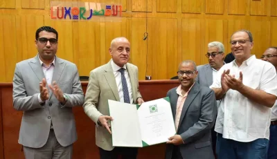 محافظ الأقصر يكرم فريق مشروع إعادة إحياء إسنا التاريخية بعد الفوز بجائزة الآغا خان العالمية للعمارة