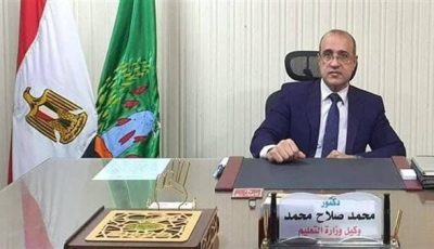 إيقاف قيد طالب المنوفية المعتدي على زميله داخل مدرسة بكاتر|بث مباشر