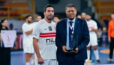 اتحاد اليد يُكرم أحمد الأحمر قبل مواجهة برشلونة