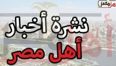 أخبار كفر الشيخ اليوم.. المحافظ يتفقد عددًا من المصانع بالمنطقة الصناعية بمطوبس