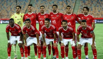 النحاس يعلن قائمة الأهلي أمام سيراميكا كليوباترا