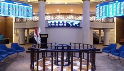 ارتفاع جماعي لمؤشرات البورصة في مستهل التعاملات