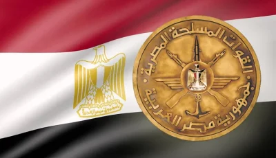قبول دفعة جديدة من المجندين بالقوات المسلحة مرحلة يناير 2026 ­­­­­­­­­­