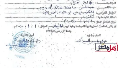 جامعة قناة السويس: لا تهاون في العدالة الأكاديمية.. تصويب نتيجة الطالبة “مريم ياسر” وإلحاقها بالتخرج