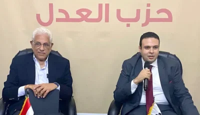 مصادر لـ«أهل مصر»: 8 مقاعد لحزب العدل بالقائمة الوطنية لانتخابات «النواب»