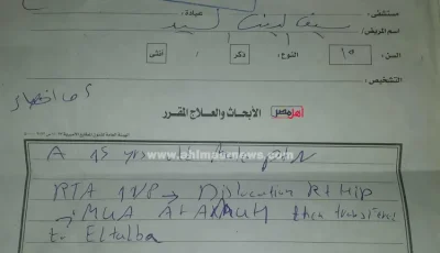 مفيش مستشفى قابلاه.. “سيف” مصاب بكسر في الحوض ووالده طرد من عمله بعد 10 سنوات لمرافقته ابنه