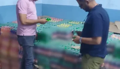 ضبط أكثر 4 آلاف زجاجة مياه غازية ومشروبات طاقة بمخزن غير مرخص في بني سويف