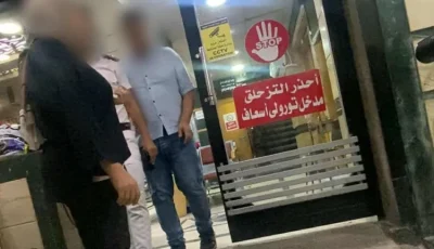 130 ألف جنيه.. ليبي يتهم مستشفى بالإسكندرية بالنصب عليه ويقاضي مالكها