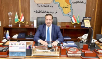 محافظ المنوفية يحيل عدد من المختصين بالوحدة المحلية لمركز ومدينة الباجور للنيابة الادارية