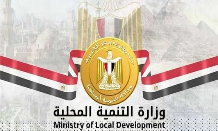 وزيرة التنمية المحلية: لا تهاون مع الصيد الجائر بالمحميات الطبيعية بالبحر الأحمر