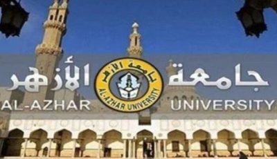 نتيجة تنسيق الثانوية الازهرية 2025.. رابط وخطوات الاستعلام