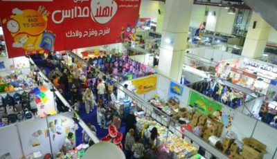 تخفيضات تصل لـ 30%.. قائمة أسعار الأدوات المدرسية في معرض «أهلًا مدارس»