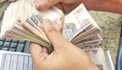 طريقة اشتراك المصريين بالخارج في نظام المعاشات وخطوات التسجيل