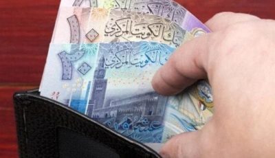 سعر الدينار الكويتي اليوم الثلاثاء 23 سبتمبر 2025