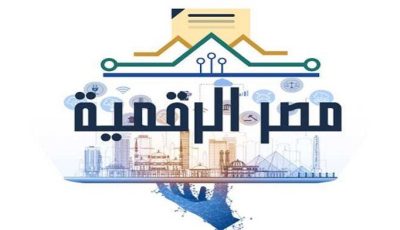 فرصتك للتوظيف.. طريقة التسجيل في «مباردة مصر الرقمية»