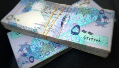سعر الريال القطري اليوم الإثنين 22 سبتمبر 2025
