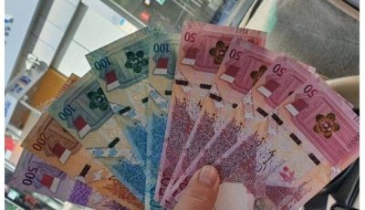سعر الريال القطري اليوم الأربعاء 24 سبتمبر 2025