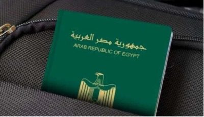 خطوات الحصول على «جواز سفر» 2025 للأطفال