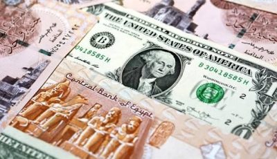 ثبات واستقرار.. سعر الدولار في منتصف تداولات الجمعة 26 سبتمبر 2025 آخر تحديث