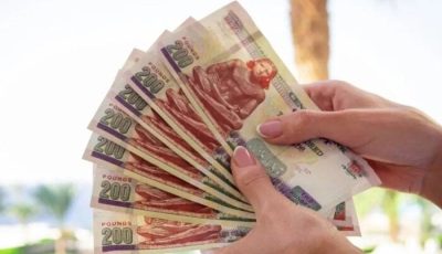 خلال أيام.. جدول صرف مرتبات شهر سبتمبر 2025
