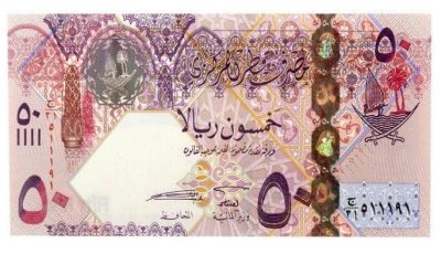 سعر الريال القطري اليوم الثلاثاء 23 سبتمبر 2025