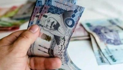 سعر الريال السعودي اليوم السبت 20 سبتمبر 2025