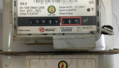 بـ 15 طريقة.. آخر موعد لتسجيل قراءة عداد الغاز الطبيعي لشهر سبتمبر