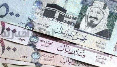 لو رايح الأراضي المقدسة.. اعرف سعر الريال السعودي اليوم الأحد 14-9-2025