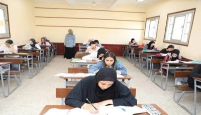 خطوات تحميل مناهج مواد الثانوية العامة 2026