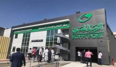 موعد صرف معاشات أكتوبر 2025.. التأمينات تتيح 3 طرق رسمية