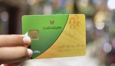 خطوات إضافة المواليد على بطاقة التموين 2025.. الأوراق المطلوبة والفئات المستحقة