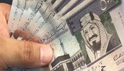 سعر الريال السعودي اليوم الإثنين 15 سبتمبر 2025