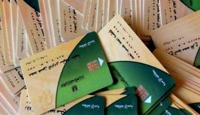 إضافة المواليد لبطاقة التموين عبر بوابة مصر الرقمية.. خطوات التسجيل