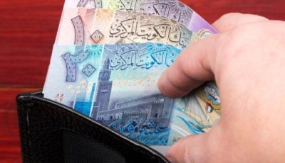 سعر الدينار الكويتي في مصر اليوم.. الأحد 21 سبتمبر 2025