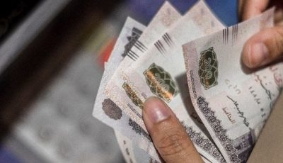 موعد صرف مرتبات شهر سبتمبر للعاملين بالدولة