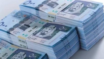 سعر الريال السعودي اليوم الأحد 14 سبتمبر 2025