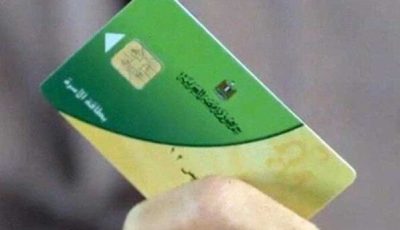 خطوات إضافة المواليد على بطاقة التموين عبر بوابة مصر الرقمية