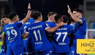 الهلال… زعيم لا يُقهر – هاي كورة