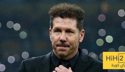 دييغو سيميوني يفاجئ الجميع – هاي كورة