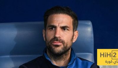 فابريغاس ينتقد لاعبيه بعد التعادل!