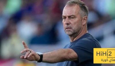 ورقة فليك الخاصة أمام وولتمايده