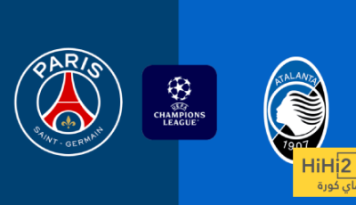 باريس يستهل مشوار الدفاع عن لقبه بملاقاة أتالانتا