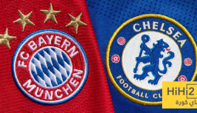 التشكيلة المشتركة لبايرن ميونخ وتشيلسي