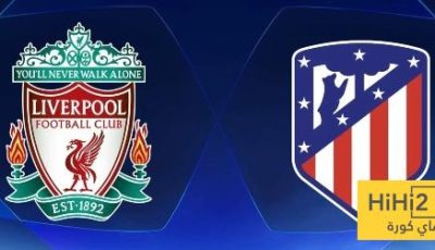 الرسم التكتيكي لتشكيلة ليفربول واتلتيكو مدريد