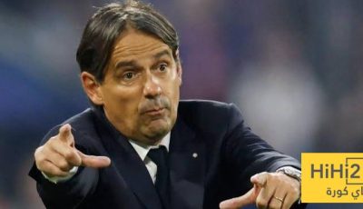 هل انتهت ثقة جماهير الهلال بإنزاغي؟
