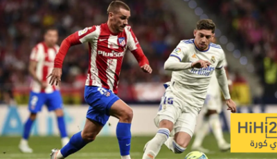الريال سيخسر بهدفين أمام أتلتيكو مدريد