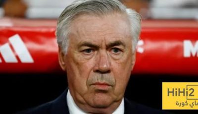 صورة : أنشيلوتي متواجد في ريال مدريد
